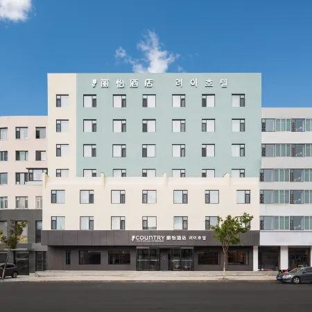 Country Inn by Radisson Hotel (Yanji Yanbian Daxue Xishichang)
