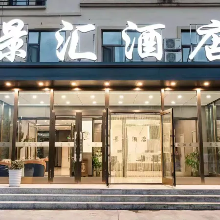 Jinghui Hotel (Hulunbuir Vocational and Technical College)
