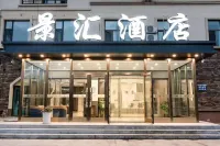 Jinghui Hotel (Hulunbuir Vocational and Technical College)