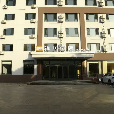 Ease Hotel (Huludao North Railway Station Gaoxin Fifth Road)