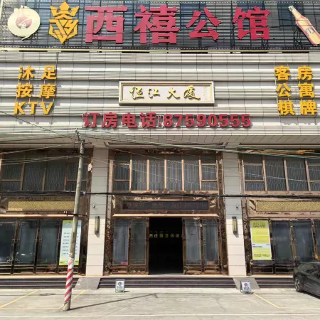 Shantou Jingyue Hotel