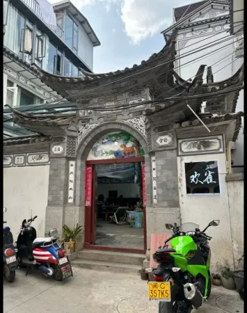 Huanque Youth Hostel (Dali Ancient City South Gate)