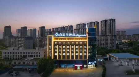 Magnotel Hotel (Anqing Tongcheng High-Speed Railway East Station Normal College)