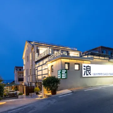 Waves · Designer Boutique Homestay (Laoshan Scenic Area Branch)