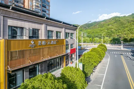 Home Inn Superb·Yun Hotel (Shiyan Yunxi County Store) Отели в г. Юнси