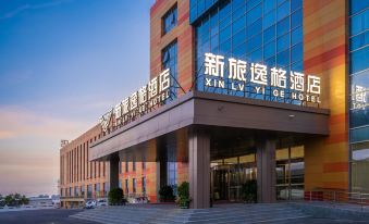 Xinlv Yige Hotel (Kuitun Station)