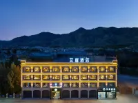 Home Inn & Elan Oxygen-Rich Hotel Hotels in Gyantse