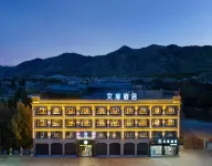 Home Inn & Elan Oxygen-Rich Hotel