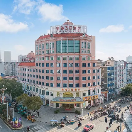 Wena Hotel (Pengtai Department Store, Gao'an Avenue, Yichun)
