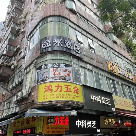 Yimi Hotel (Guangzhou Beijing Road )