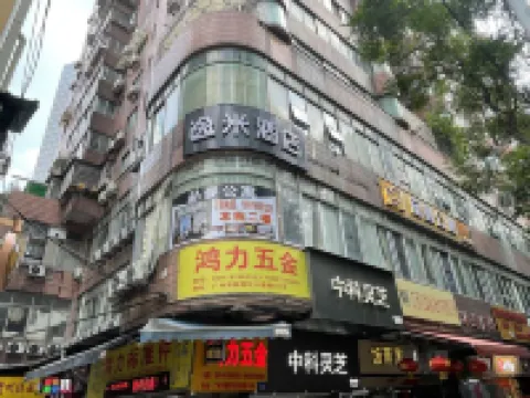 Yimi Hotel (Guangzhou Beijing Road ） Hotels near Shishi Sacred Heart Cathedral