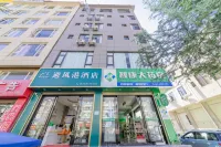 避風港飯店（大理高鐵站店） 大理火車站住宿飯店