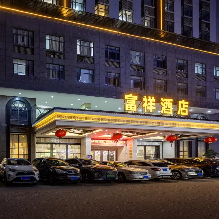 Puning · Fu Xiang Audio-Visual Landscape Hotel