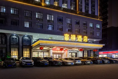 FUXIANG HOTEL Отели рядом с достопримечательностью «CPC Jieyang Committee Party School Puning Branch»