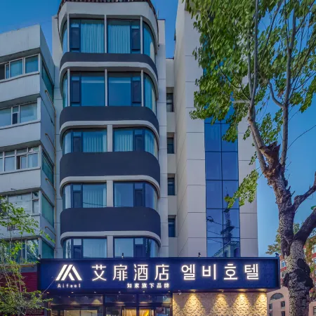 Homeinn Aifeel Hotel (Yanji Yanbian University Xishichang)
