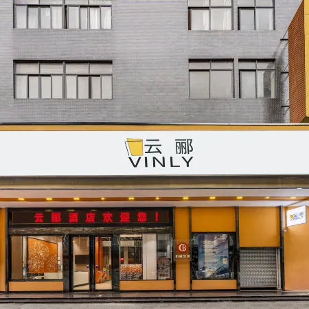 Yunli Hotel (Foshan Lecong Louvre Furniture City)