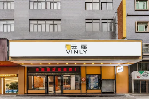 Yunli Hotel (Foshan Lecong Louvre Furniture City) - 2-نجوم