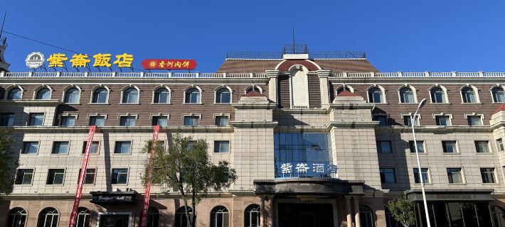Motel 168 (Xianghe Furniture City) Hotels in Xianghe