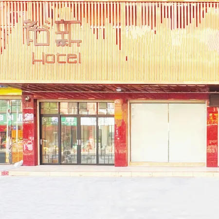 Henggui Business Hotel