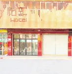 Henggui Business Hotel Hotels near Fuxing Park