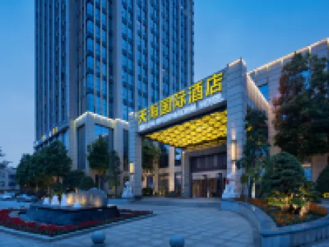 天海國際飯店（長沙高新區梅溪湖公園店） 香笔窝附近的飯店