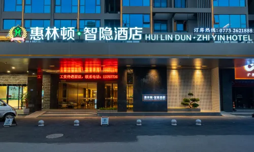HuiLinDun ZhiYin Hotel