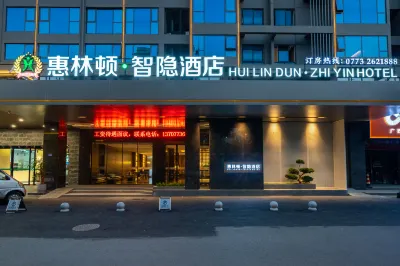HuiLinDun ZhiYin Hotel Hôtels à : Diecai