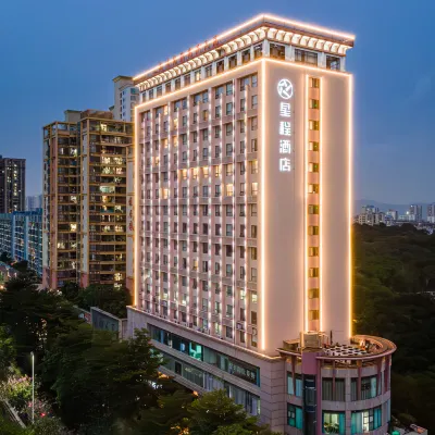 Starway Hotel (Bao'an International Convention and Exhibition Center Maanshan Subway Station) Hotel dekat Alun-alun Rakyat Shajing