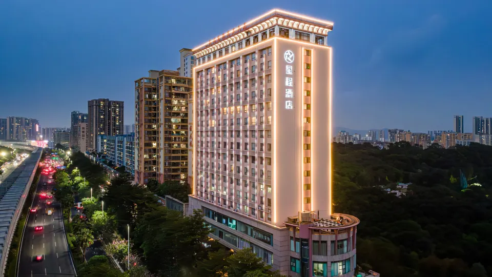 Starway Hotel (Shenzhen Bao'an International Convention and Exhibition Center Maanshan Subway Station)