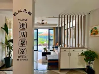 Nanxiong Youxing Meet B&B