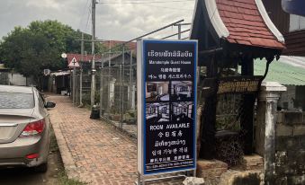 Manotemple Guesthouse