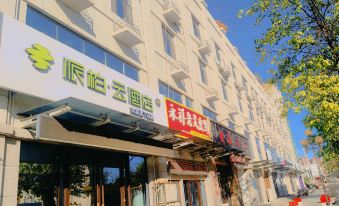 Rujia Hotel(Dazhongsi shopping plaza Changsheng South Street) - Housity