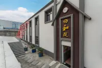 Siheyuan Bed and Breakfast