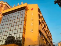 Apricot Flower Hotel Hotels in Fengkai