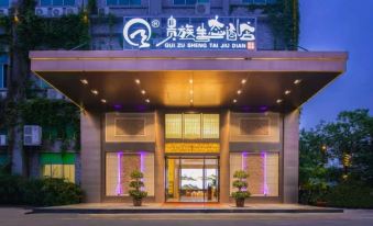 Dongguan Aristocratic Ecology Hotel