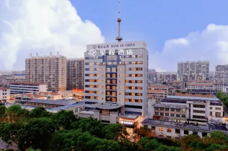 Starway Hotel (Zhangzhi Xiangyuan Xinjian Dongjie)