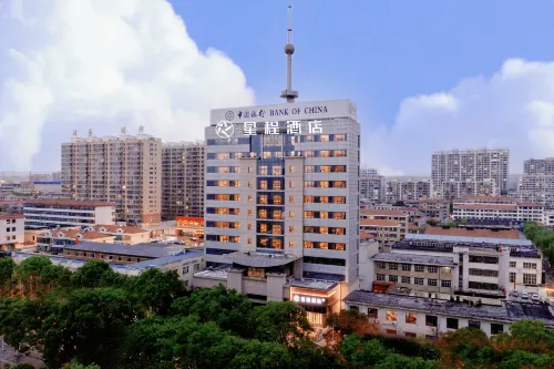 Starway Hotel (Changzhi Xiangyuan Xinjian East Street)