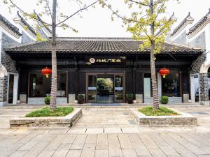 Changsha Beichengmen Inn