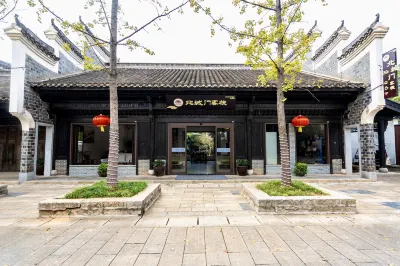 Changsha Beichengmen Inn Hotels in der Nähe von Tongguan Steam Cross
