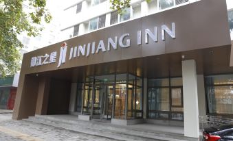 Jinjiang Hotel (Guomao 360 Plaza Henan Museum)