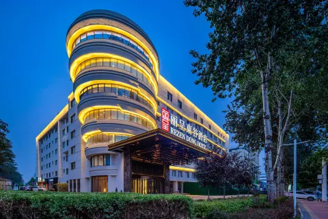 Rezen Dong Hotel (Baodingshi Chaoyang Beidajie Baobai Shopping Plaza)
