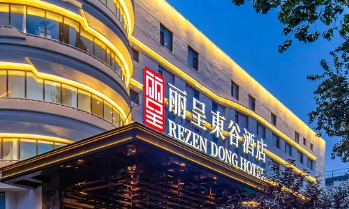 Rezen Dong Hotel (Baodingshi Chaoyang Beidajie Baobai Shopping Plaza)
