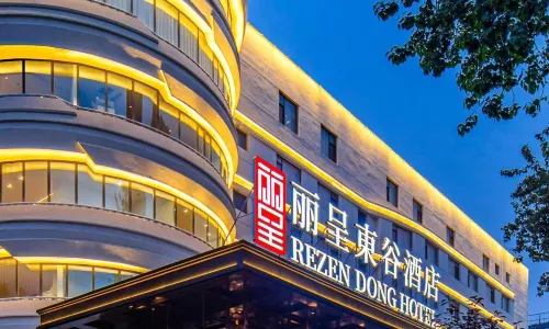 Rezen Dong Hotel (Baodingshi Chaoyang Beidajie Baobai Shopping Plaza)