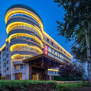 Rezen Dong Hotel (Baodingshi Chaoyang Beidajie Baobai Shopping Plaza)