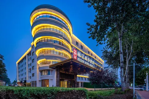 โรงแรมเรเซน ดง (พลาซ่าช้อปปิ้งเป่าป่าย เป่าติ้ง ถนนเป่ยต้า เจียเฉา หยาง)