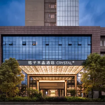 Crystal Orange Putian Licheng