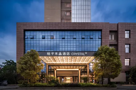 Crystal Orange Putian  Licheng Hotel Отели рядом с достопримечательностью «Sanqing Palace, Yuanmiao Taoist Temple»