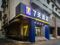7Days Inn （Wuhan Jiefang Avenue Hankou River Beach Branch） Hotels near Beach Park