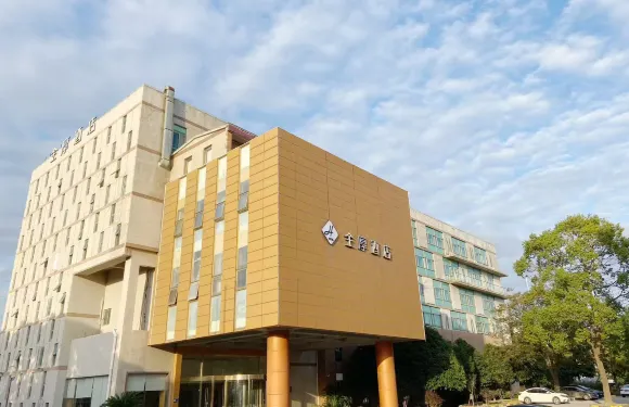 全厚酒店（上海野生動物園店）