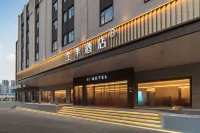 全季飯店（南昌朝陽西湖萬達大悅城店） 朝陽西湖萬達/動物園/新洪城大市場住宿飯店